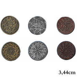 Arabian Metal Coins (3.44 cm)